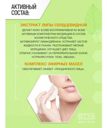 Styx Naturcosmetic Moisturizing faces Green Asia 200 ml Styx Aromaderm - Buy Online on GoSupps.com