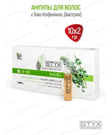 Styx Naturcosmetic Hair ampoules from falling with caffeine 10pc*2ml (Styx)