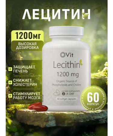 Original Vitamins Lecithin 1200 phospholipids+choline for reduction of cholesterol-60pcs