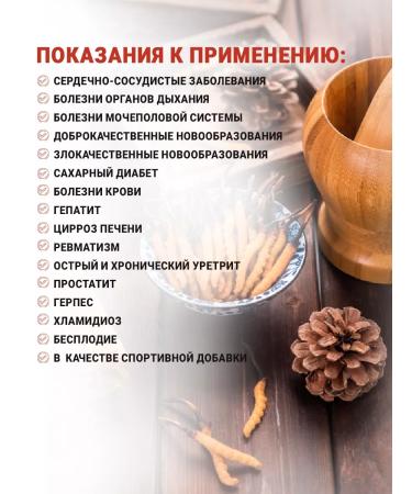 Mama Mia Shop 100  - Buy Online on GoSupps.com