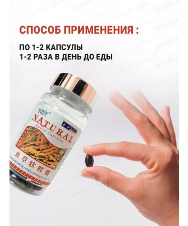 Mama Mia Shop 100  - Buy Online on GoSupps.com