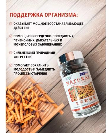 Mama Mia Shop 100  - Buy Online on GoSupps.com