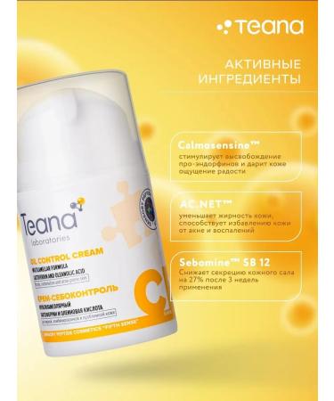 TEANA CB face cream seborrilny for oily skin - Buy Online on GoSupps.com