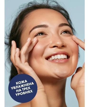 Hello Beauty Moisturizing serum with hyaluronic acid for the face - Buy Online on GoSupps.com