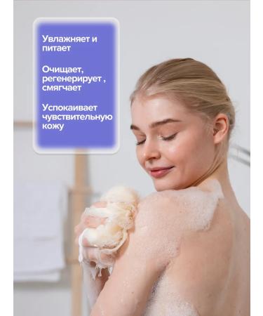 Agrado Shower gel + foam for a bath sea salt 2 in 1 750 ml - Buy Online on GoSupps.com