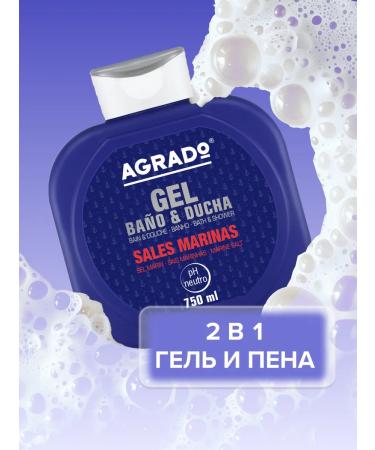 Agrado Shower gel + foam for a bath sea salt 2 in 1 750 ml - Buy Online on GoSupps.com