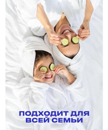 Agrado Shower gel + foam for a bath sea salt 2 in 1 750 ml - Buy Online on GoSupps.com