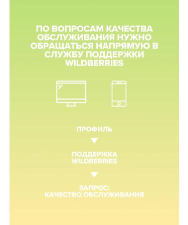 Agrado Shower gel + bath foam 2 in 1 ripe melon 750 ml - Buy Online on GoSupps.com