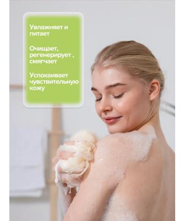 Agrado Shower gel + bath foam 2 in 1 ripe melon 750 ml - Buy Online on GoSupps.com