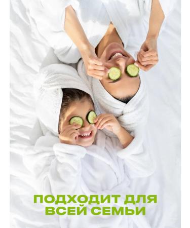 Agrado Shower gel + bath foam 2 in 1 ripe melon 750 ml - Buy Online on GoSupps.com