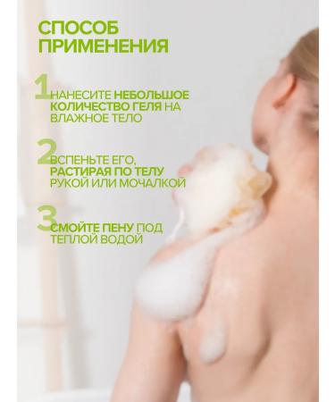 Agrado Shower gel + bath foam 2 in 1 ripe melon 750 ml - Buy Online on GoSupps.com