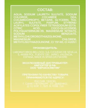 Agrado Shower gel + bath foam 2 in 1 ripe melon 750 ml - Buy Online on GoSupps.com