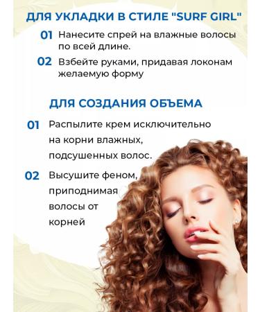 concept Cream for laying curly hair - Buy Online on GoSupps.com