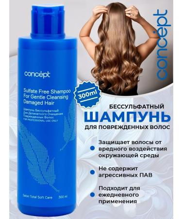 concept Professional hair shampoo Saluscular