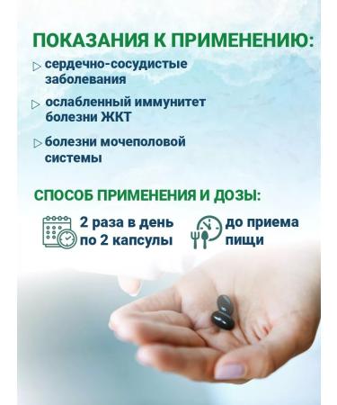 Mama Mia Shop Trepang capsule antibiotic 100 pcs - Buy Online on GoSupps.com