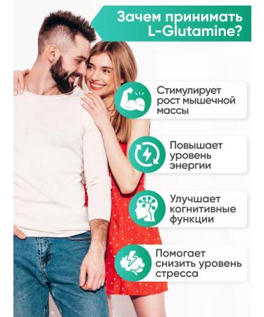 2SN L-Glutamine 1000mg Glutamin in amino acid capsules 100pcs - Buy Online on GoSupps.com