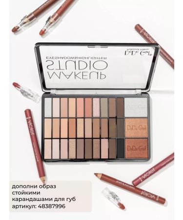 MARYAM beauty Eye Palette Shadows for Eye Highlighter - Buy Online on GoSupps.com