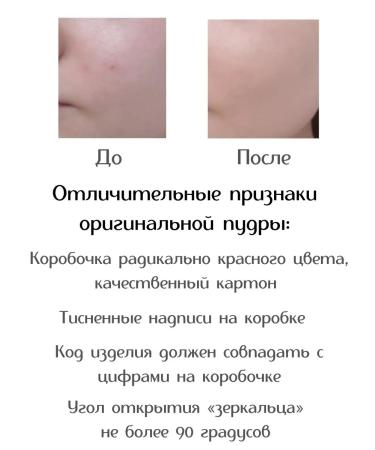 Pupa Tonal powder Luminys Baked Face Powder tone 04 champagne - Buy Online on GoSupps.com