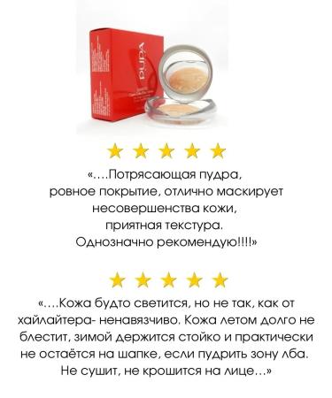 Pupa Tonal powder Luminys Baked Face Powder tone 04 champagne - Buy Online on GoSupps.com