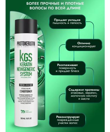 Protokeratin  - Buy Online on GoSupps.com