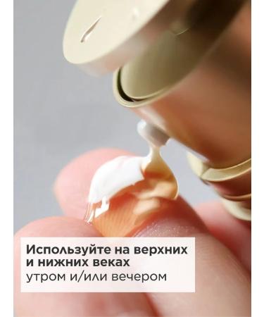 Clarins Whey for the skin around the eyes Double Serum Eye 30ml - Buy Online on GoSupps.com