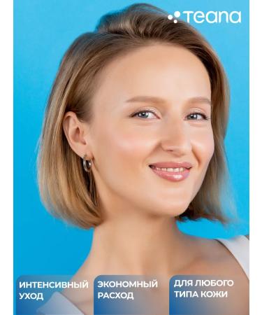 TEANA Piling with blue retinol and acids fiery topaz - Buy Online on GoSupps.com