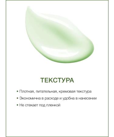 Thai Traditions Body wrap anti -cellulite tightening cold - Buy Online on GoSupps.com