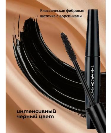 100% Korean cosmetics Korean mascara for black eyelash for volume - Buy Online on GoSupps.com