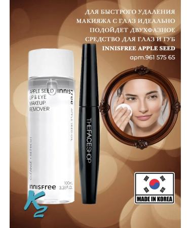 100% Korean cosmetics Korean mascara for black eyelash for volume - Buy Online on GoSupps.com