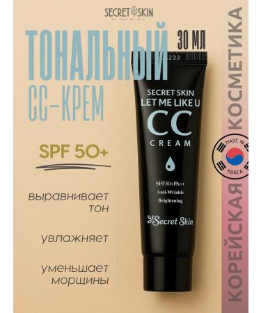 SECRET SKIN Cream SS Facial Cream is a light foundation moisturizer