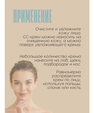 SECRET SKIN Cream SS Facial Cream is a light foundation moisturizer - Buy Online on GoSupps.com