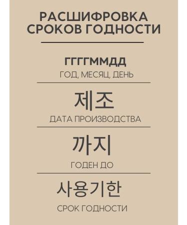 SECRET SKIN CC cream pulling peptide with collagen - Buy Online on GoSupps.com