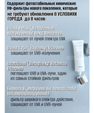 Heimish Moisturizing sunscreen - Buy Online on GoSupps.com