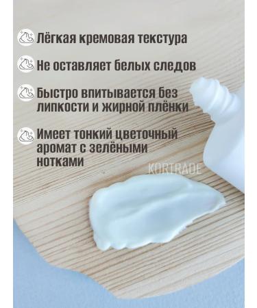 Heimish Moisturizing sunscreen - Buy Online on GoSupps.com