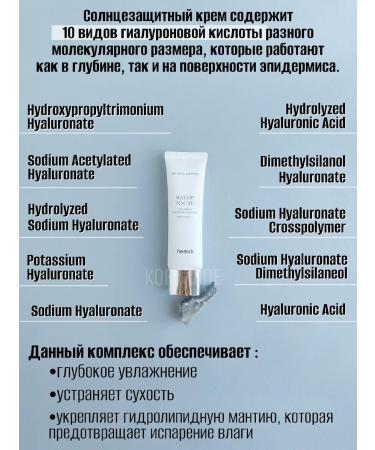 Heimish Moisturizing sunscreen - Buy Online on GoSupps.com