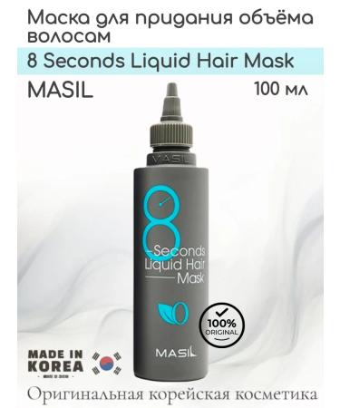 MASIL Liquid Hair Mask hair mask 100 ml