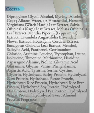 MASIL Liquid Hair Mask hair mask 100 ml - Buy Online on GoSupps.com