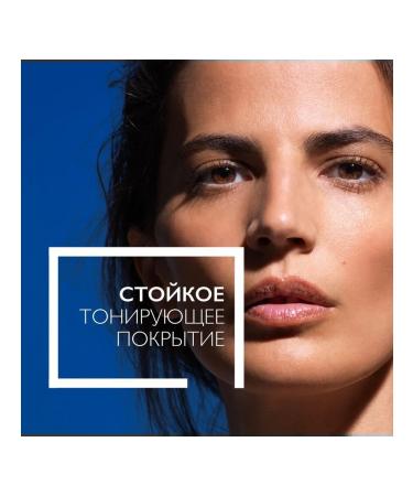 Posay Anthelios CC anti -aging face cream SPF 50 50 m - Buy Online on GoSupps.com