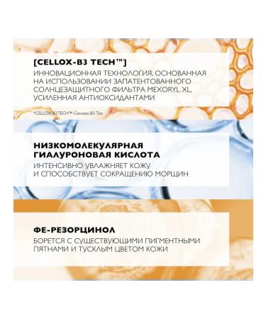 Posay Anthelios CC anti -aging face cream SPF 50 50 m - Buy Online on GoSupps.com