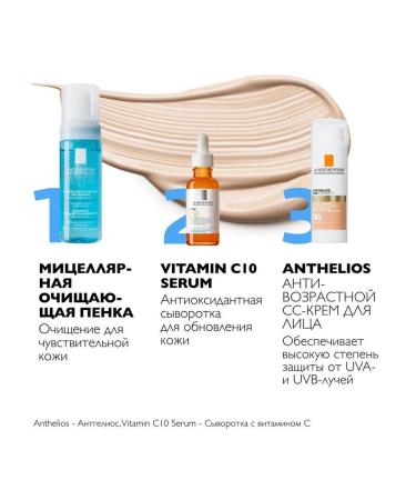 Posay Anthelios CC anti -aging face cream SPF 50 50 m - Buy Online on GoSupps.com