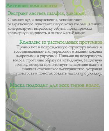 MASIL Hair mask Supermild Hair Mask 100 ml - Buy Online on GoSupps.com