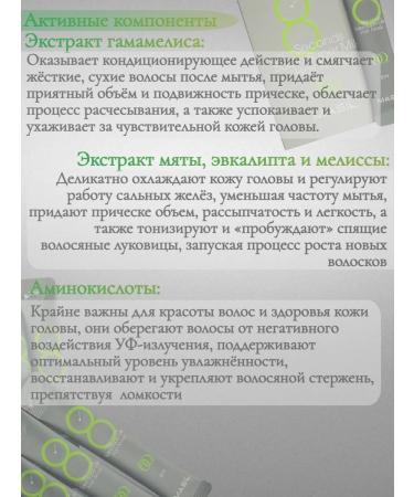 MASIL Hair mask Supermild Hair Mask 100 ml - Buy Online on GoSupps.com