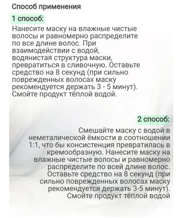 MASIL Hair mask Supermild Hair Mask 100 ml - Buy Online on GoSupps.com