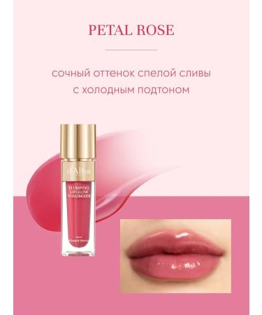 d'Alba Lip gloss Plumping Lip Glow Mood Volumizer Posh Rose  - Buy Online on GoSupps.com