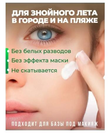 SALE Moisturizing sunscreen face cream with SPF 50 - Buy Online on GoSupps.com