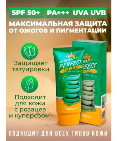 SALE Moisturizing sunscreen face cream with SPF 50 - Buy Online on GoSupps.com