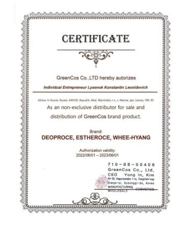 SALE Sunscreen gel for people SPF 50+ PA +++ 50G - Buy Online on GoSupps.com