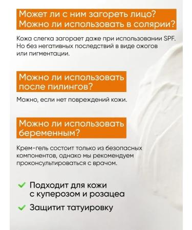 SALE Moisturizing sunscreen SPF 50 for Korean face - Buy Online on GoSupps.com