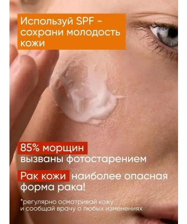 SALE Moisturizing sunscreen SPF 50 for Korean face - Buy Online on GoSupps.com
