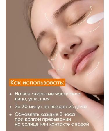 SALE Moisturizing sunscreen SPF 50 for Korean face - Buy Online on GoSupps.com